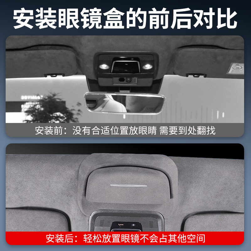 2024款腾势N7车载眼镜盒专用天窗墨镜收纳夹汽车内饰用品改装配件