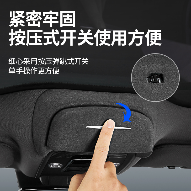 适用比亚迪海豹/元PLUS车载眼镜盒墨镜收纳夹汽车天窗内饰改装件