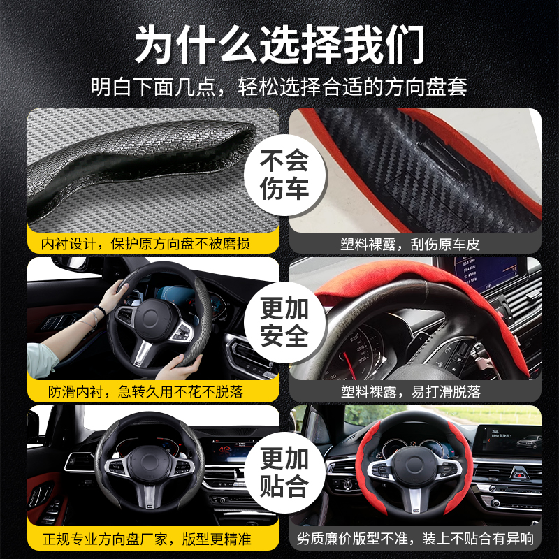 适用于捷豹XF方向盘套F-PACE XEL XFL XJL四季通用XE汽车卡式把套