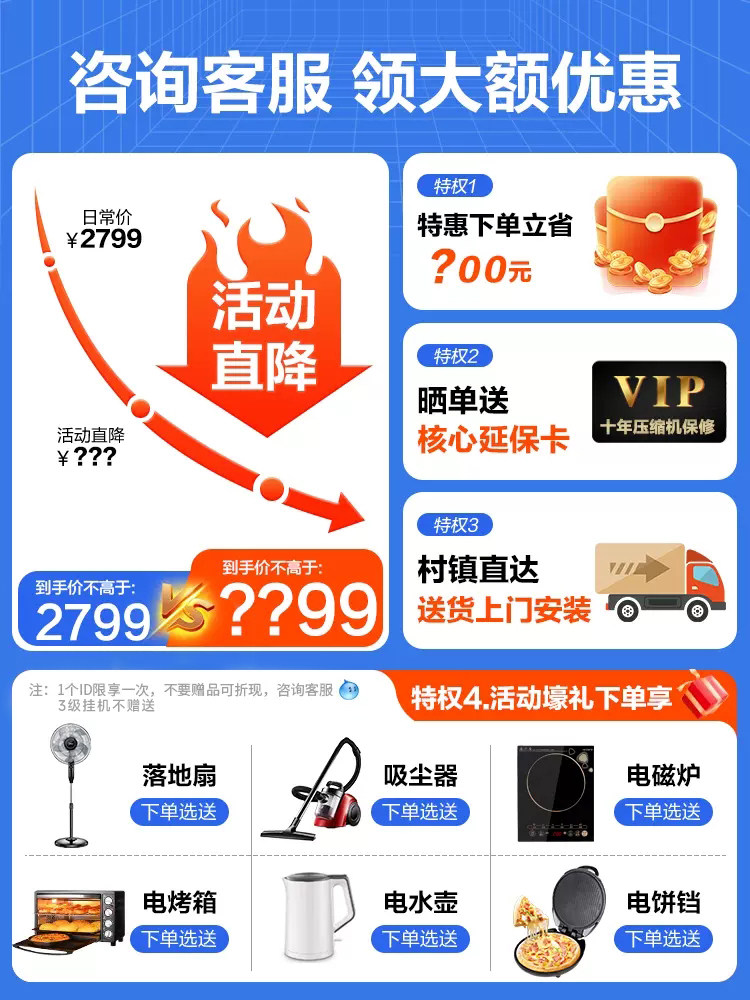 美的冷静星酷金风酷大1匹空调 美的安泰宏业空调