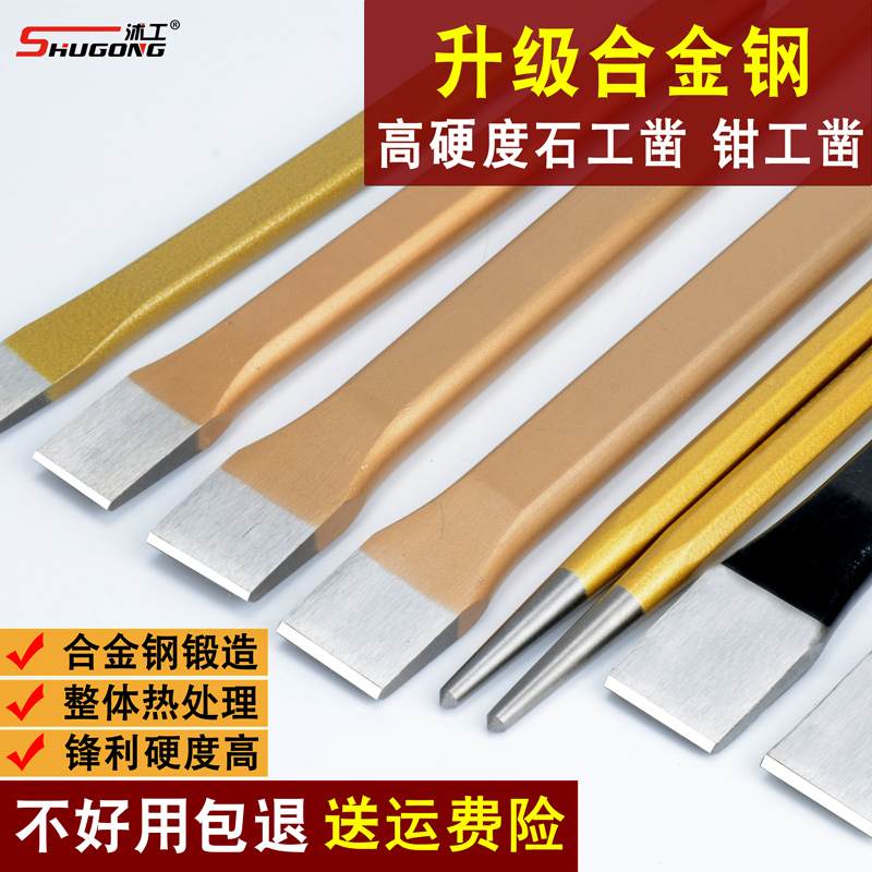商品详情图片