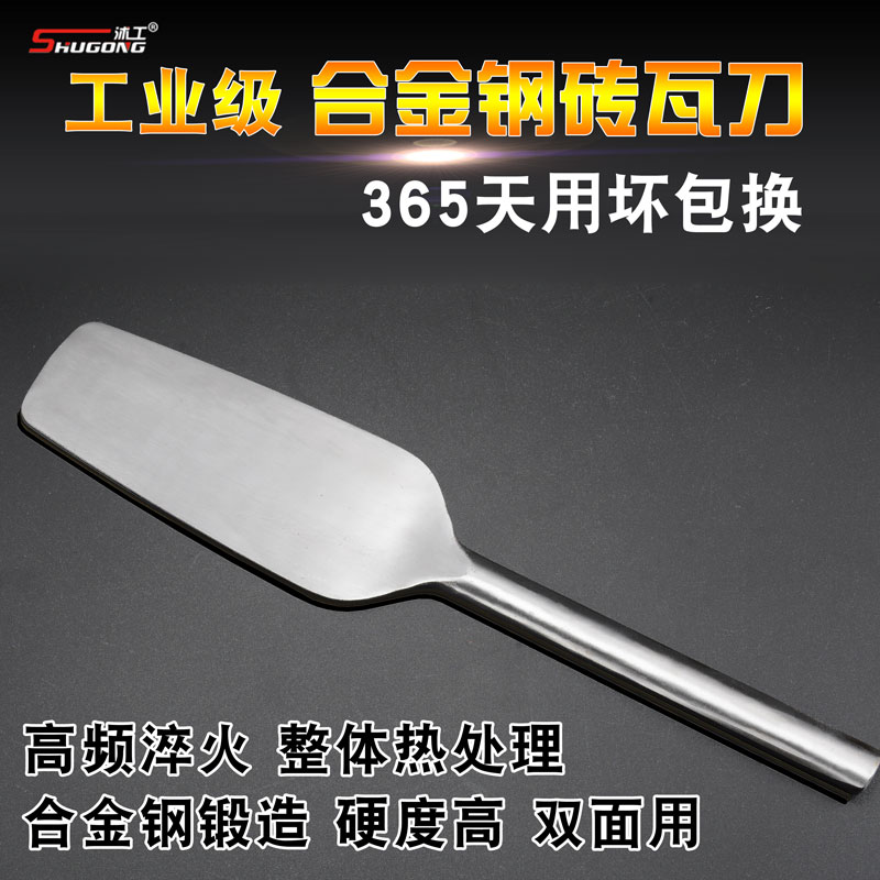 沭工砖瓦刀泥刀砌墙刀工具圆把全锰钢加厚双面砌砖切砖刀灰刀抹子 - 图0