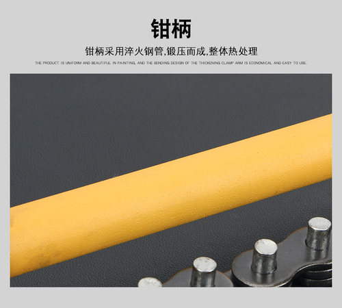 沭工重型链钳链条扳手多功能多用可调式链条管子水管钳钢管扳工具 - 图0