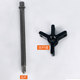 Shugong three-claw pulling horse accessories screw three-claw connection piece screw screw screw wire seat bearing removal tool