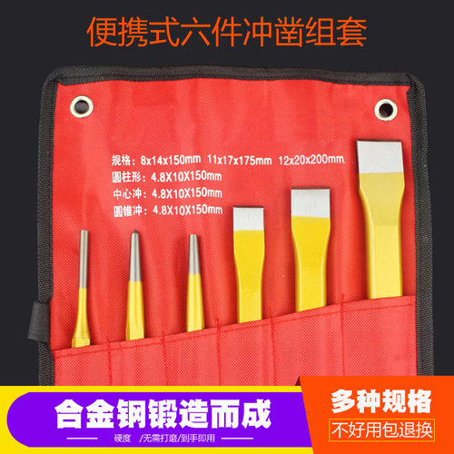 沭工石工凿尖凿钢凿子凿铁扁凿尖头水泥凿錾子冲子石工凿套装工具 - 图3