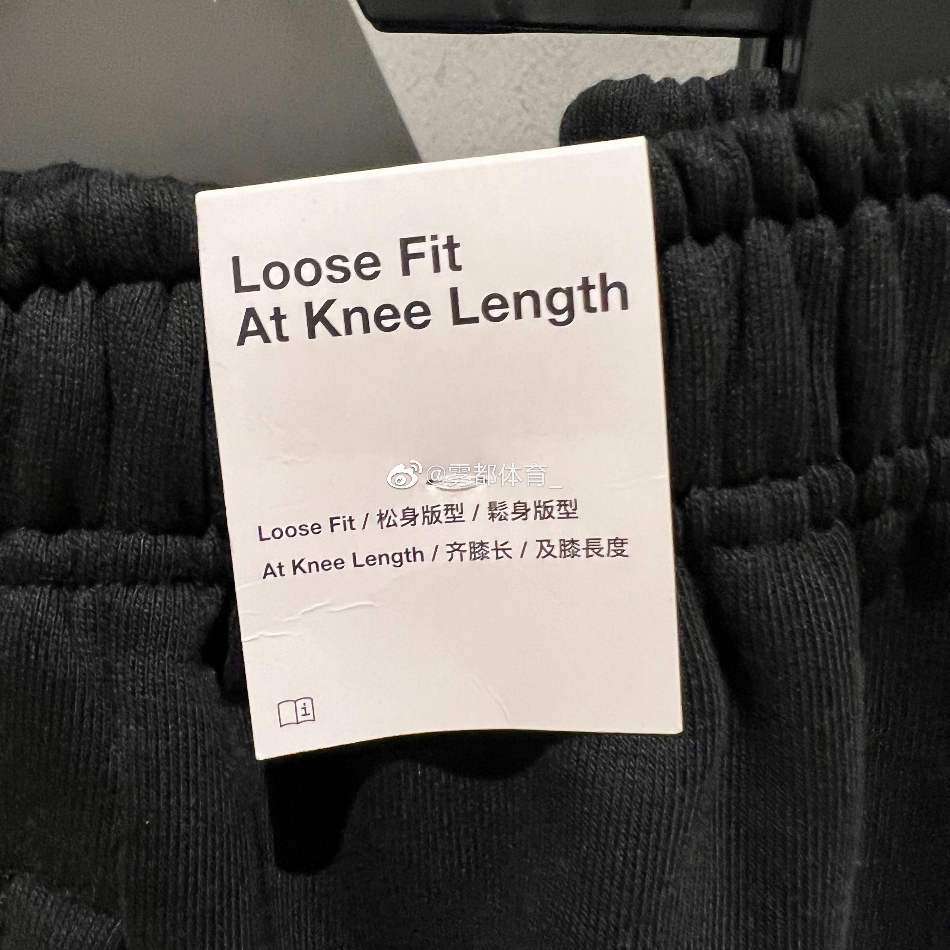 Nike LAB刺绣小LOGO男子针织美式宽松高质感休闲短裤 DX0818-010-图1