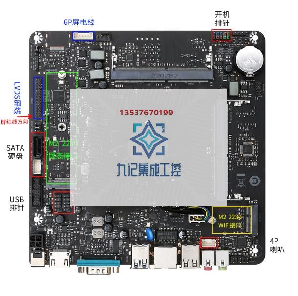 【送电源】梅捷11代N5095迷你主机主板四核5105一体机电脑J4125板 - 图1