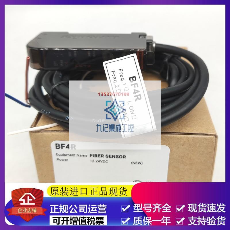 奥托尼克斯AutonicsBF3RX BF4RP BF5RD1N BFXD1N光纤放大器 - 图1