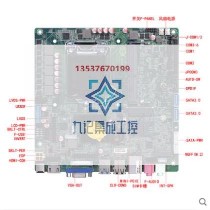 ELSKY/研盛芯控MINI-ITX工控主板1151针h110小主板DDR4Intel6/7代-图1