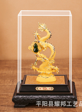 厂家直销绒沙金龙年摆件十二生肖龙工艺品送礼年会保险公司礼品