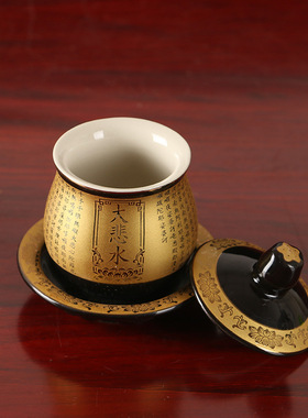 圆通工艺厂家直供陶瓷圣水杯供水杯大悲咒 净水杯工艺品摆件