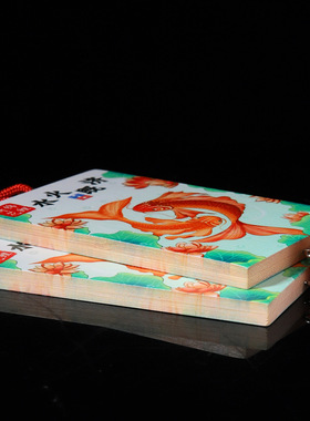 荷花牌鲤鱼卫生间牌锦鲤挂件木制工艺品家居厕所卧室中式挂件