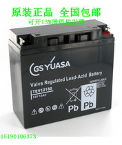 Japan GS YUASA Battery PXL12180 imported soup shallow storage battery 12V18AH battery marine