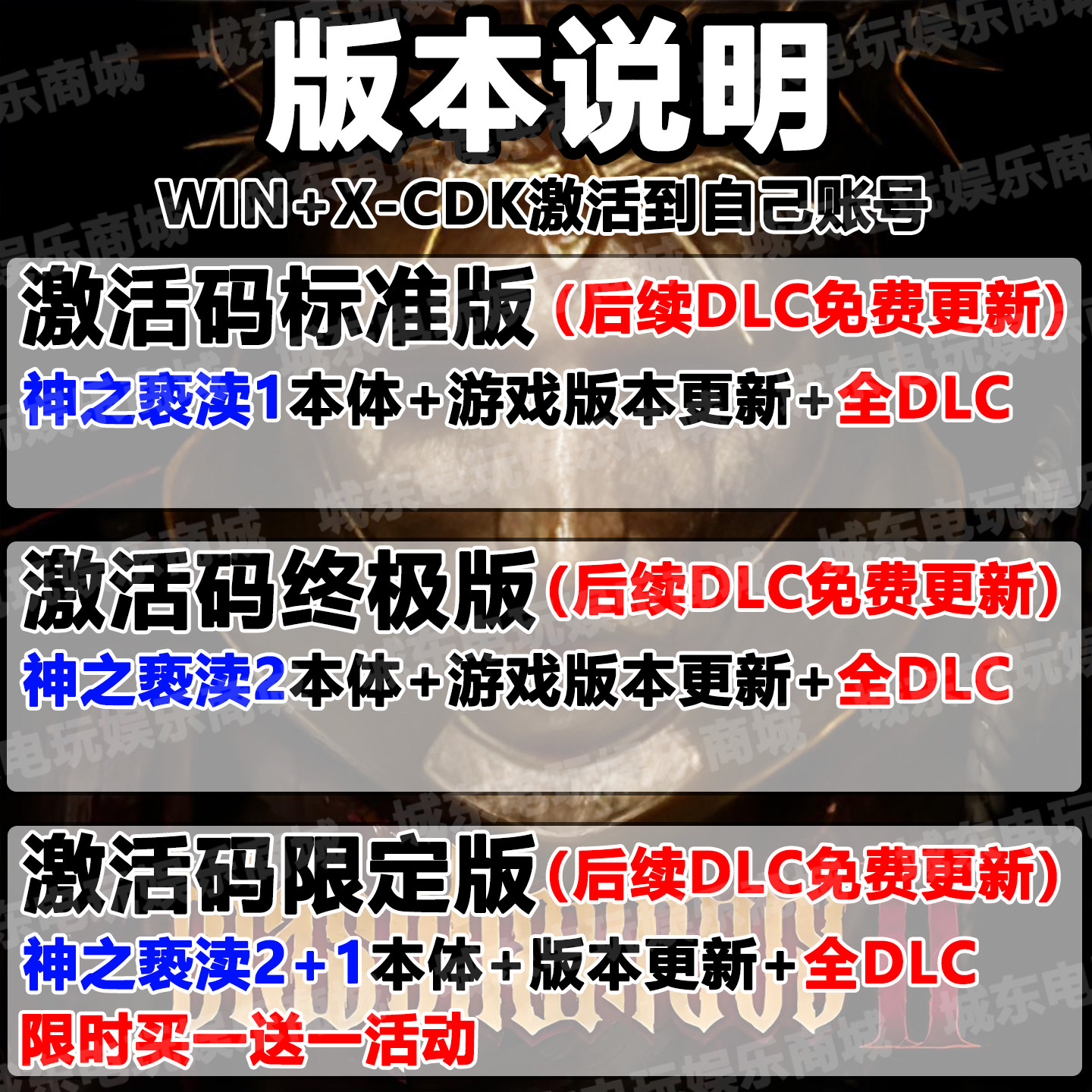 神之亵渎2+1 STEAM激活码CDKEY入库全DLC全球国区Blasphemous游戏,淘宝优惠券,粉丝福利购,淘宝优惠卷