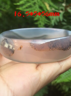 巴西天然百搭俏色玛瑙手镯