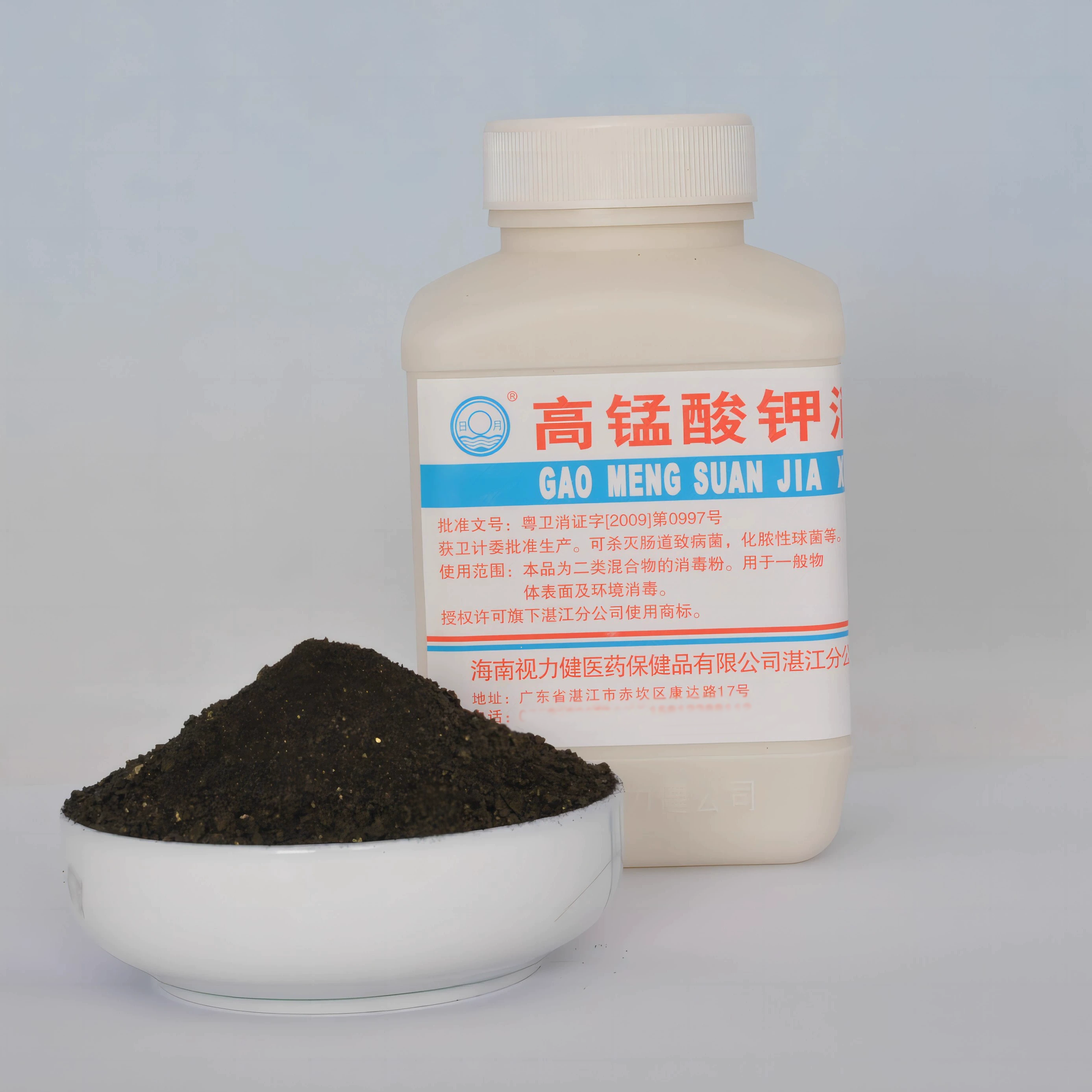 高锰酸钾粉末兽用鱼用颗粒鱼塘专用净水禽畜通用养殖场杀菌消毒液,淘宝优惠券,粉丝福利购,淘宝优惠卷