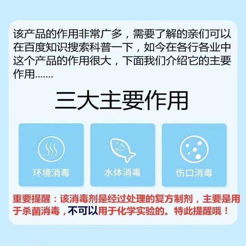 高锰酸钾粉末兽用鱼用颗粒鱼塘专用净水禽畜通用养殖场杀菌消毒液,淘宝优惠券,粉丝福利购,淘宝优惠卷