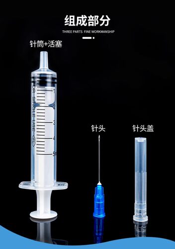 一次性塑料针 独立包装1/2.5/5/10ml注射器 调药器 兽用 畜牧器械 - 图1