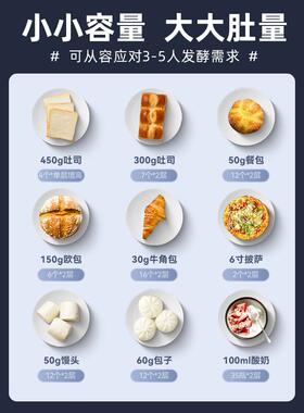 卡士家用小型烘焙发酵箱新品