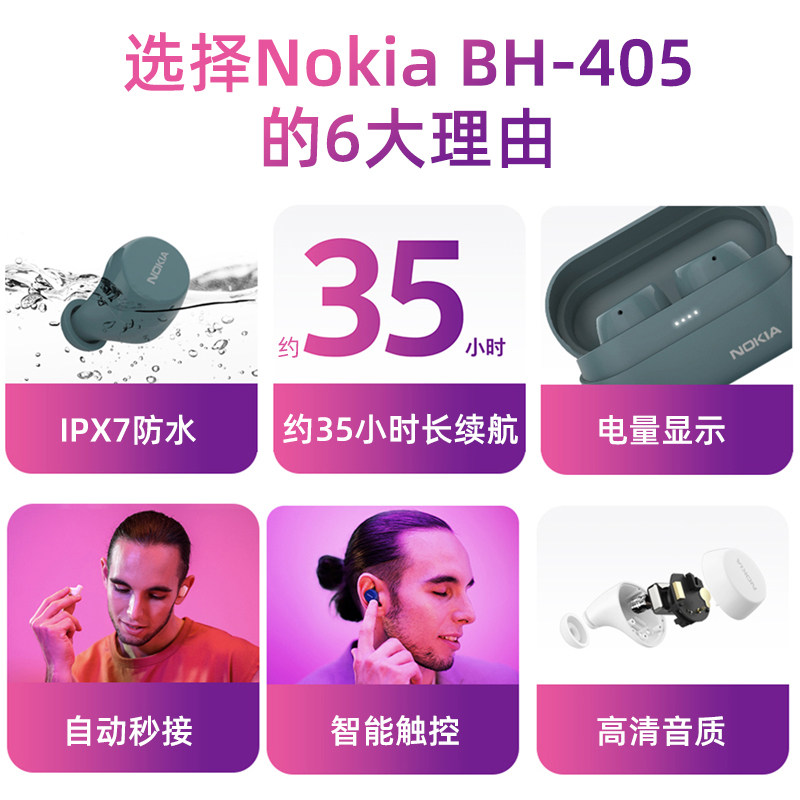 【35h续航】诺基亚真华为苹果耳机 诺基亚手机蓝牙耳机