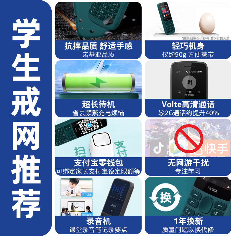 【官方旗舰店】诺基亚215老年机 诺基亚手机手机
