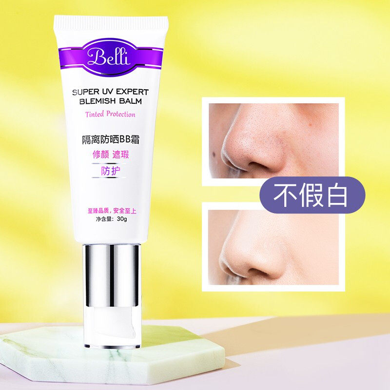  中亿家园母婴防晒/隔离