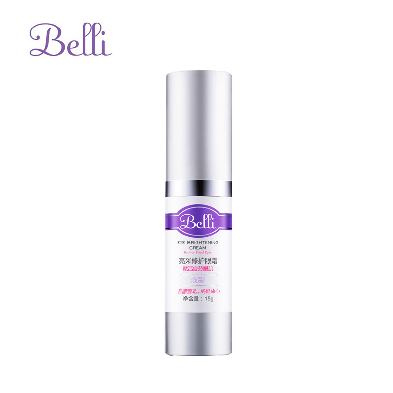  中亿家园母婴眼部乳霜