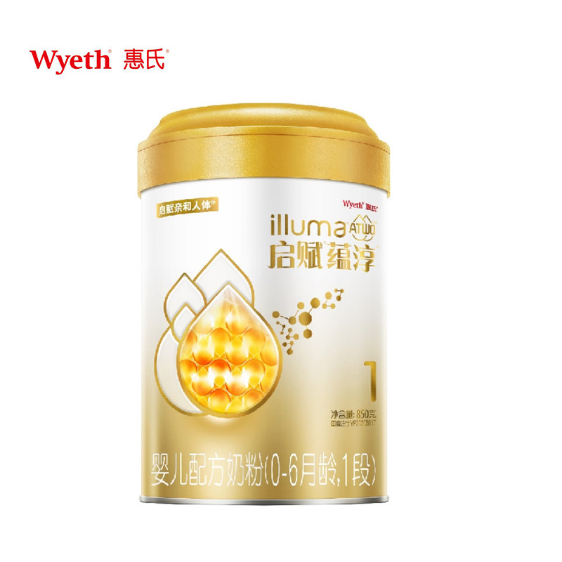 【中亿孕婴】惠氏蕴淳1段850g牛奶粉 中亿家园母婴儿童奶粉
