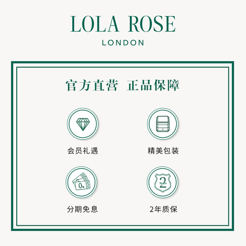 Lola Rose罗拉玫瑰小方表小众手表女款小绿表百搭高级七夕礼物 - 图3