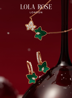 【汤唯同款】Lola Rose罗拉玫瑰常青藤双叶项链女款绿色生日礼物