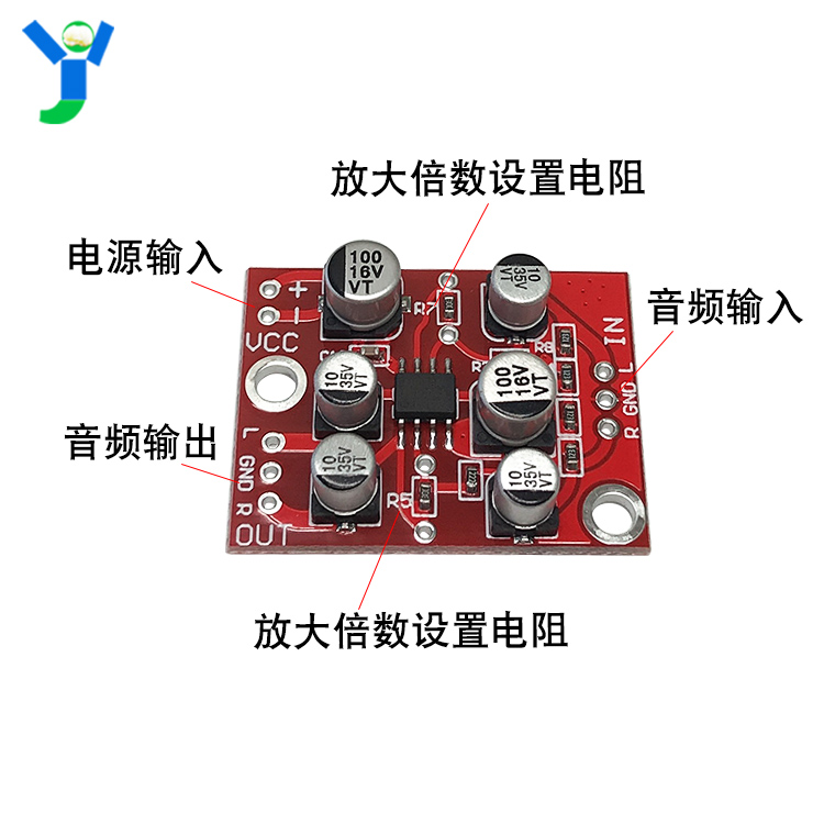 发烧级 AD828运放前级放大板 音频放大模块 单电源供电 5V-15V - 图1