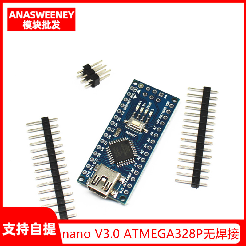 Nano V3.0 ATmega328P 改进版 Usb 焊接板 单片机 三种USB接口 - 图0