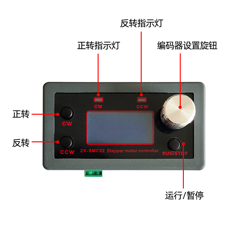 驱动一体42 57步进电机正反转控制驱动器角度脉冲速度PLC串口通信