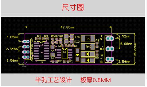 单片机TTL转RS485模块 485转串口UART电平互转 硬件自动流向控制 - 图1