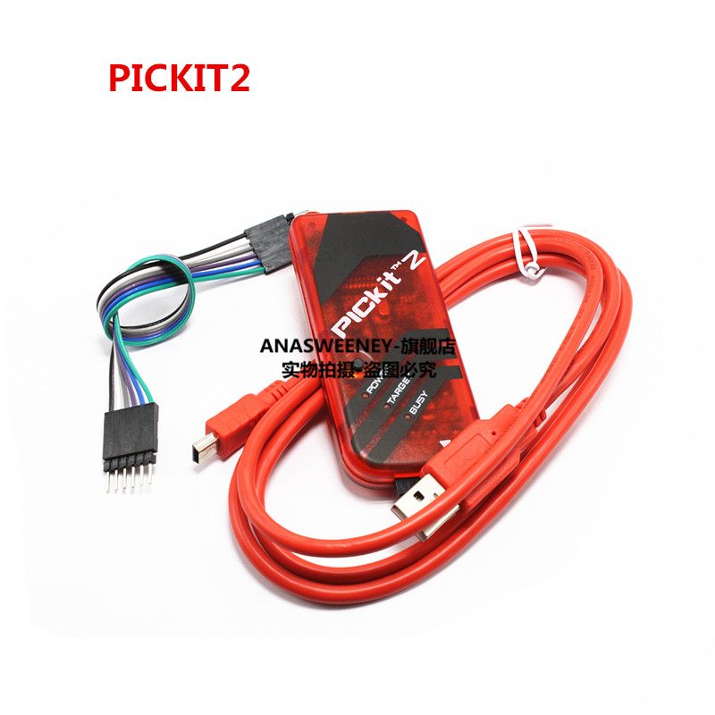 PICKIT3 kit3.5+ pic编程器/仿真器/下载器/烧录 脱机 - 图2