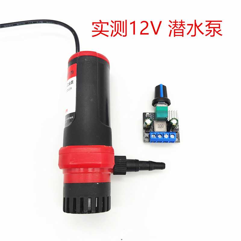 PWM DC motor brushless chassis brush switch