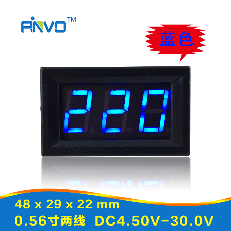 LED数显二线交流电压表头 两线数字电压表 AC220V市电 70V~500V - 图1