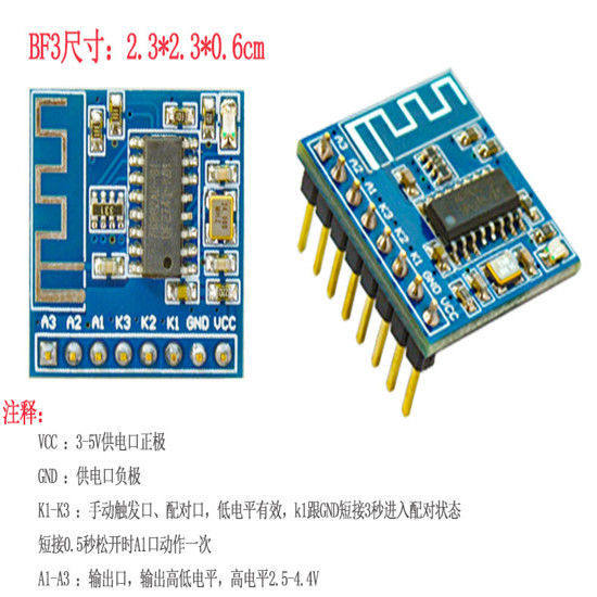 易微联智能蓝牙开关2.4G无线遥控开关手机APP控制开灯灯具改装BF1,淘宝优惠券,粉丝福利购,淘宝优惠卷