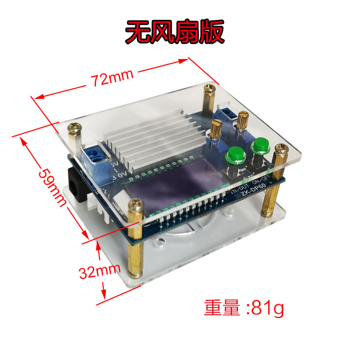 60W6A 大功率可调升降压电源模块 长柄调节恒压恒流 带显示带外壳 - 图1