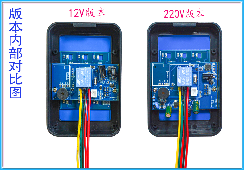 数字密码控制开关12V 高压220V门禁一体机开门开灯电源启动RFID6