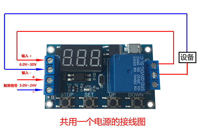 一路继电器模块 延时断电 断开 触发延时 循环定时电路开关 带USB - 图3