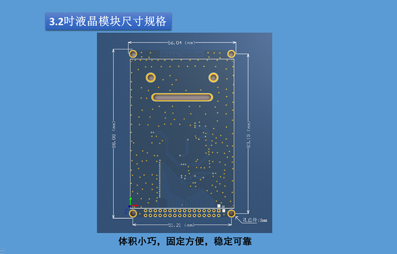 3.2寸液晶屏TFT带电阻触摸屏 ILI9341送STM32源代码-图2