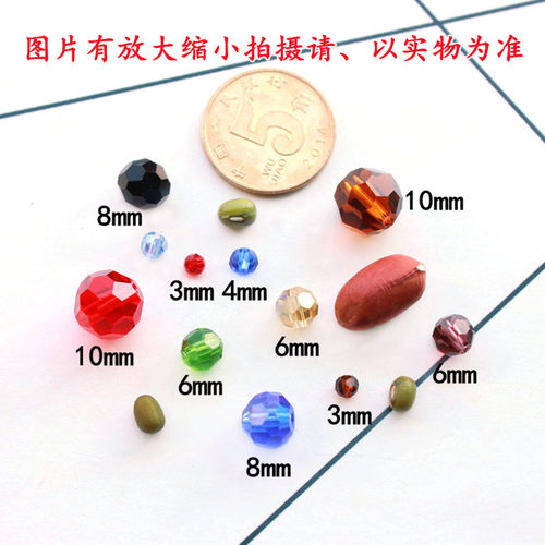 2mm足球珠水晶珠子散珠diy手工项链手链切面小珠子圆珠饰品配件 - 图2