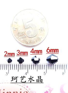 手工串珠diy戒指编织配件水晶