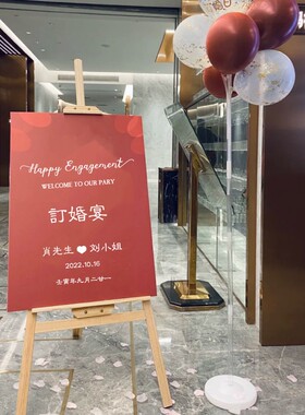 小西瓜贴饰户内外PVC订婚宴贴纸