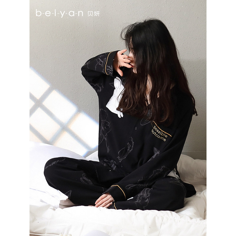 贝妍春秋季长袖翻领开衫纯棉睡衣 贝妍软绵绵睡衣/家居服套装