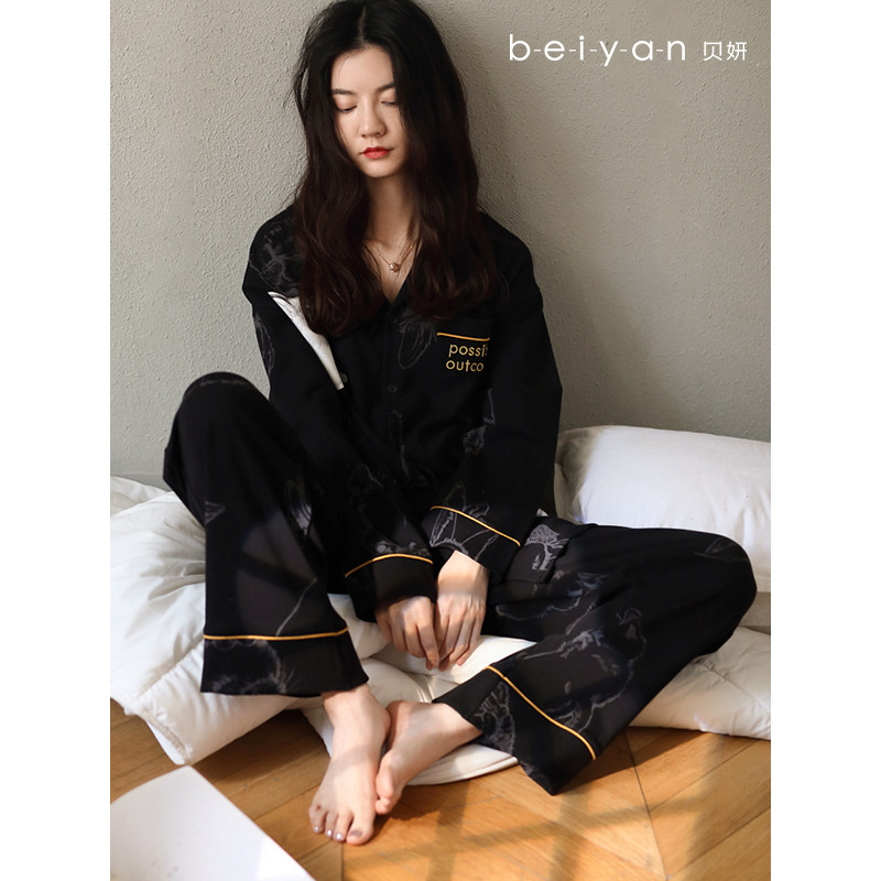 贝妍春秋季长袖翻领开衫纯棉睡衣 贝妍软绵绵睡衣/家居服套装