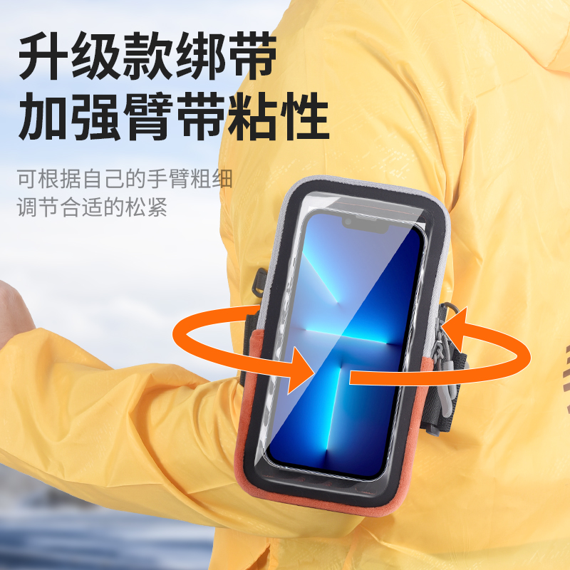 手机保暖套适用于iphone16发热防寒壳15MAX防冻袋冬天14pro防关机神器iphone8plus代驾旅游直播充电宝加热壳