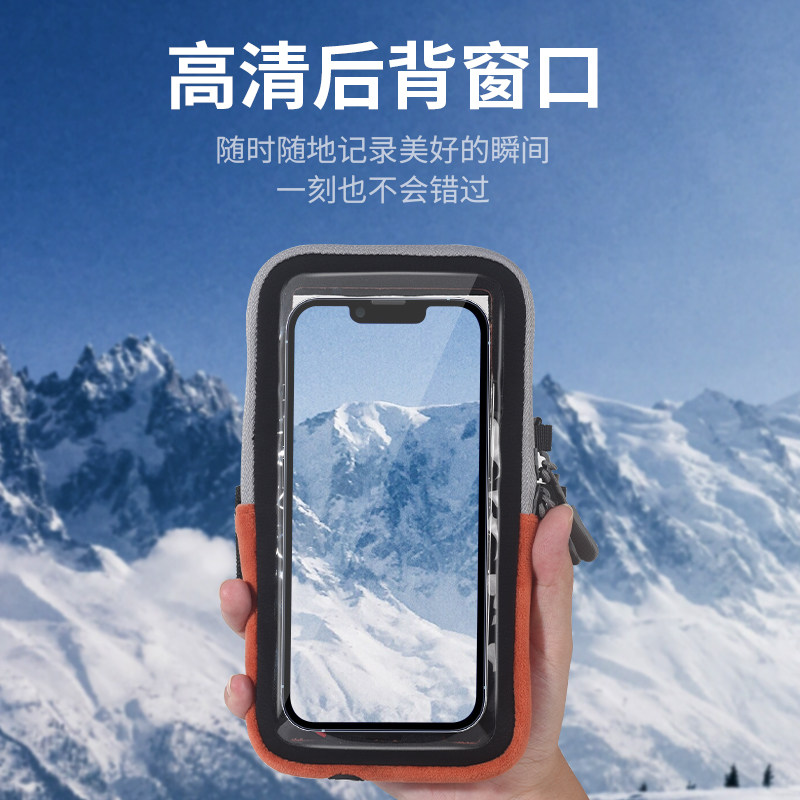 冬季手机防冻防寒套加热保暖袋旅游适用苹果OPPO华为VIVO壳防关机外卖骑手直播电热保温旅游东北代驾臂包充电