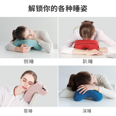 H Nos 西诺思办公室午睡枕学生午休神器趴睡枕头抱枕睡觉趴趴枕 虎窝淘